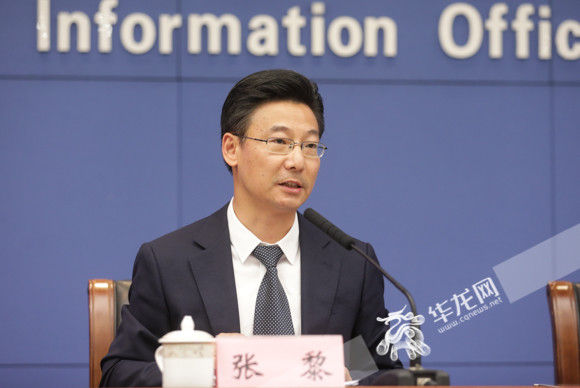 两江新区党工委委员,管委会副主任张黎回答记者提问.