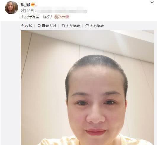 郑敏下嫁穷小子岳云鹏一巴掌成就德云一哥获郭德纲赞赏