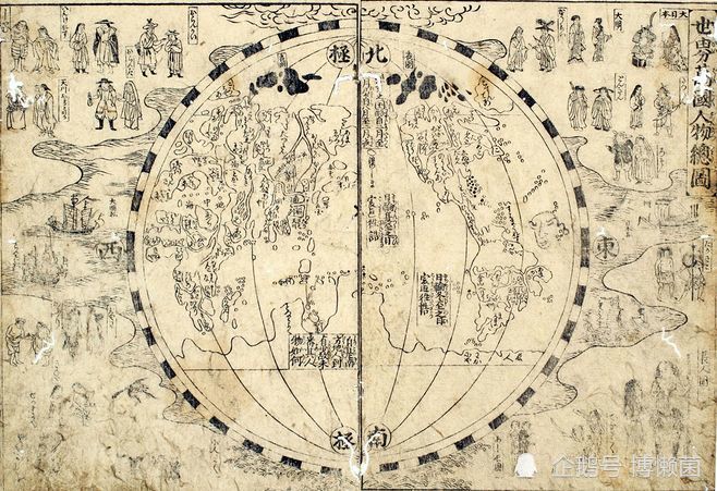 先秦奇书《山海经》描绘的世界地图
