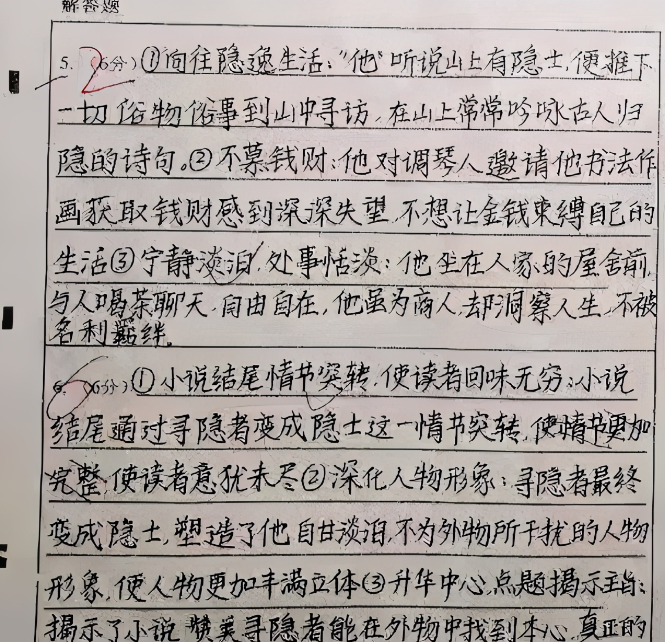 高考试卷瘦金体走红,和衡水字体相比,哪一个更受欢迎?