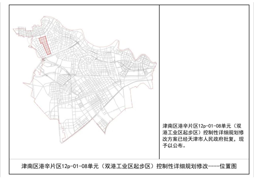 津南区人口_世上再无津南区(2)