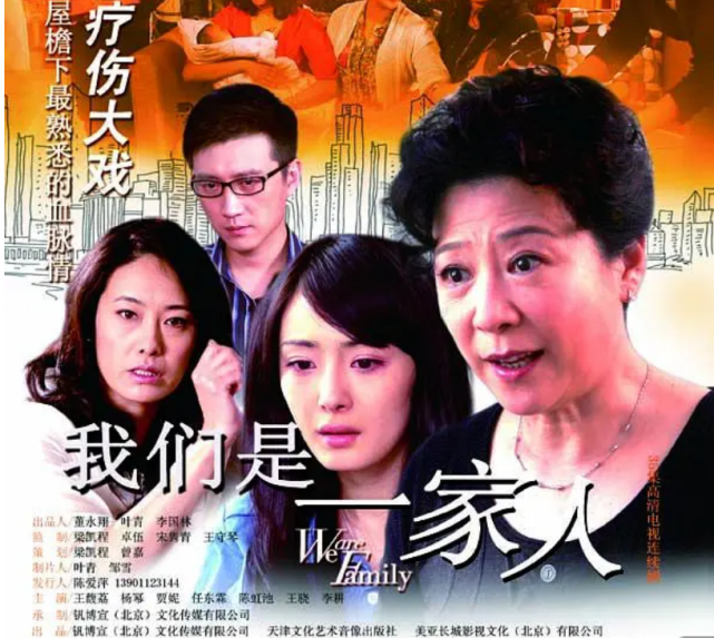 家产万亿!不整容,不"拼妈",这个星二代演了15年配角