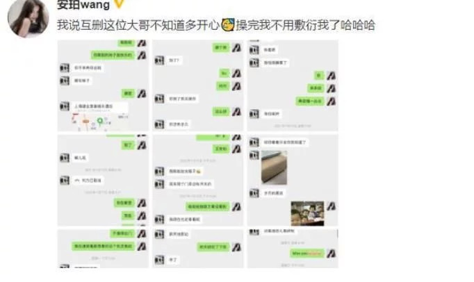 郭麒麟从小受教育如此严格,还能招惹上外围女?