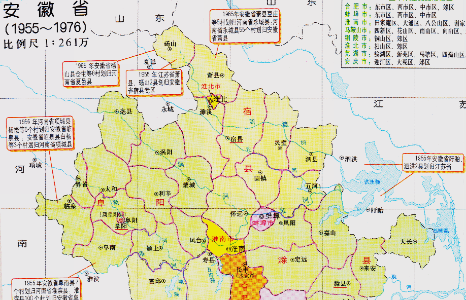 安徽省的区划调整,16个地级市之一,阜阳市为何有8个区县?