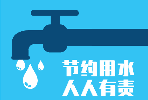 01 主动践行"节约用电,合理用电",外出工作随手关灯和关闭各种不用的