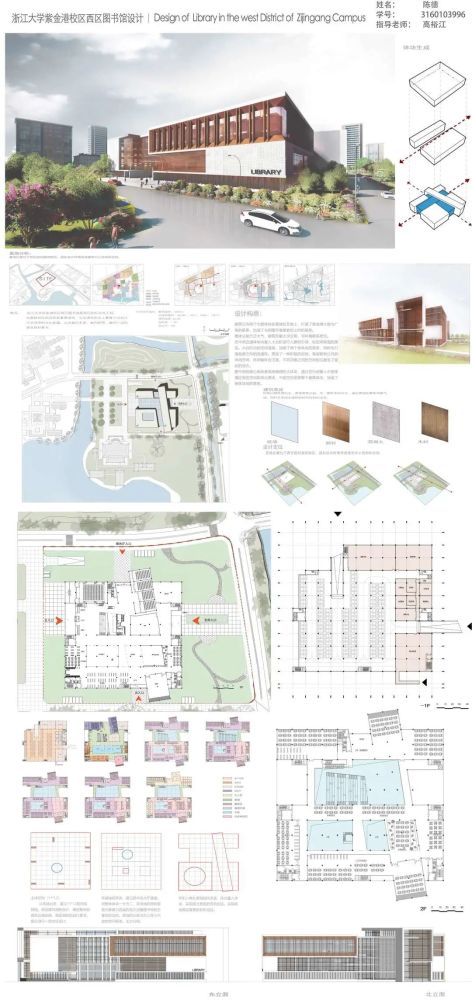 2021浙江大学建筑系毕业设计展