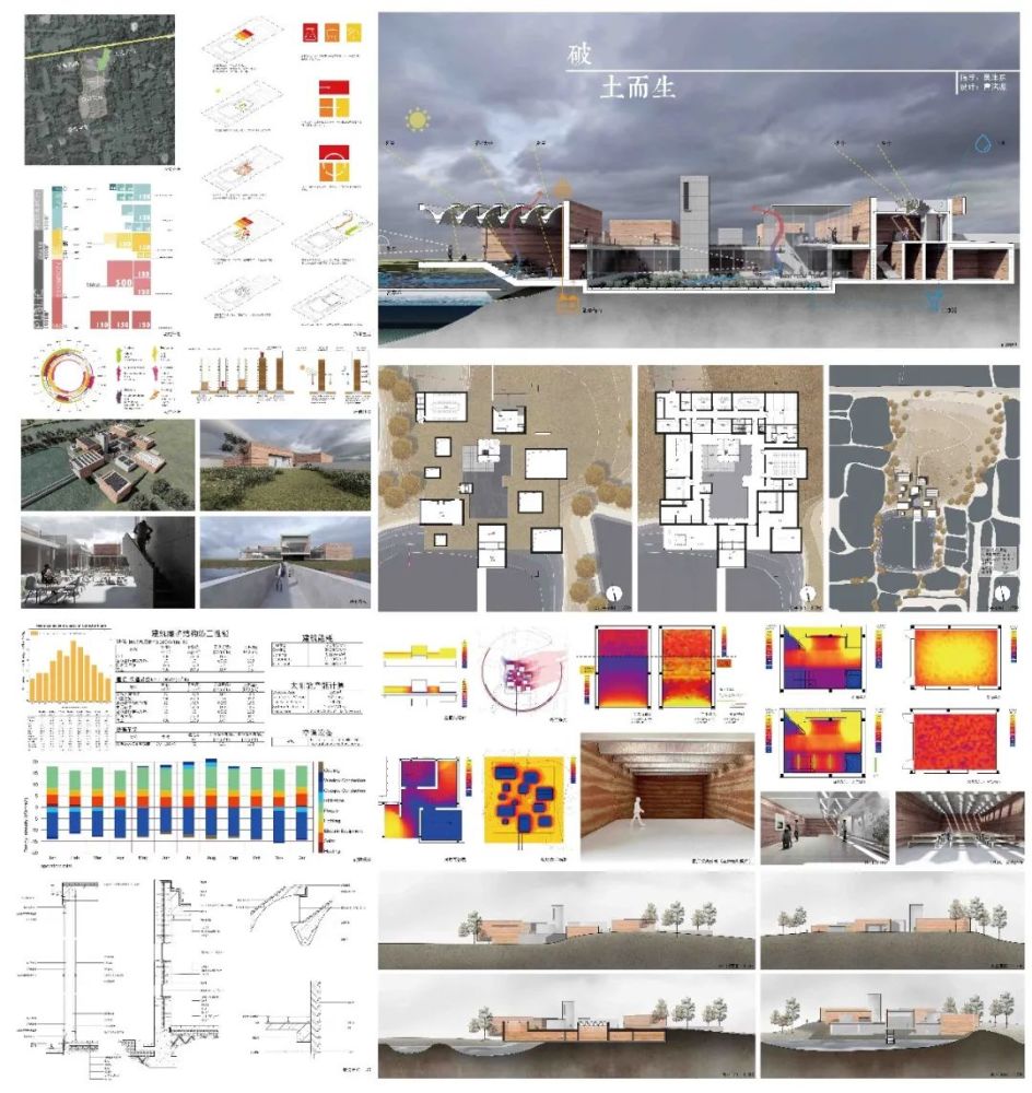 2021浙江大学建筑系毕业设计展