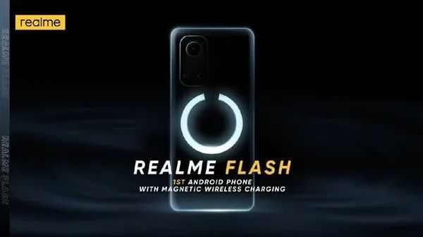 资讯丨新机realme flash海报曝光,支持磁吸无线闪充