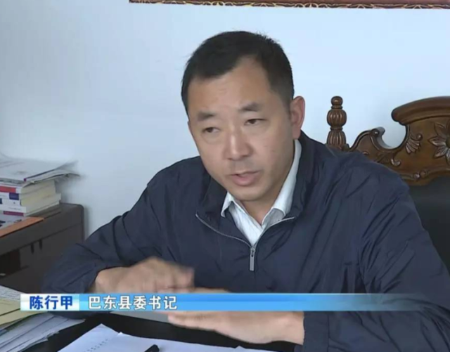 巴东县委书记陈行甲,5年送13名贪官进牢房,自称不怕得罪人