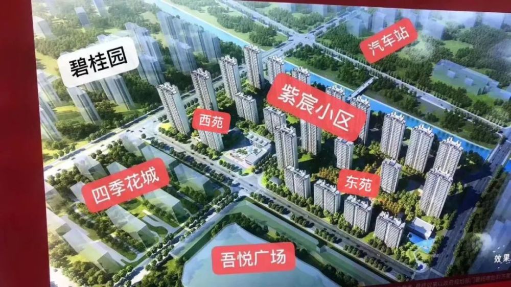 赣榆紫宸东苑1,2#楼新建商品房销售价格备案通知!