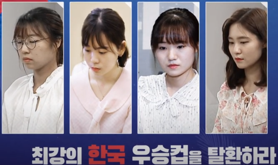 崔精之下谁是韩国女子围棋第二人?金彩瑛,吴侑珍,曹承亚竞争激烈