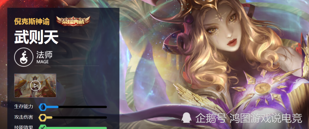 史上销量最惨典藏皮肤,倪克斯神谕600万,全息2000万,而它仅15万