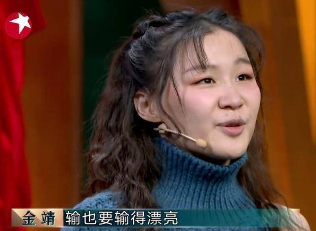 父亲残疾,母亲离家,从小被孤立,金靖做喜剧成功的背后是悲剧_腾讯网