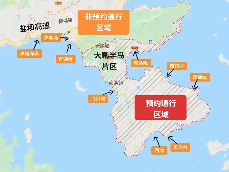 深圳人,你们都"误会"大鹏新区了!