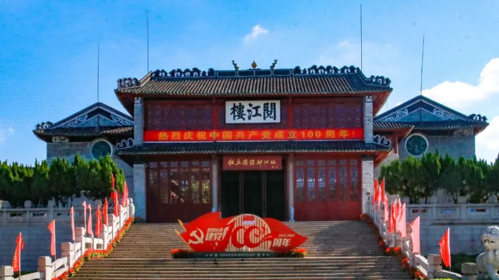 阅江楼始建于明宣德年间,最初名为崧台书院,继称东隅社学,明崇祯十四
