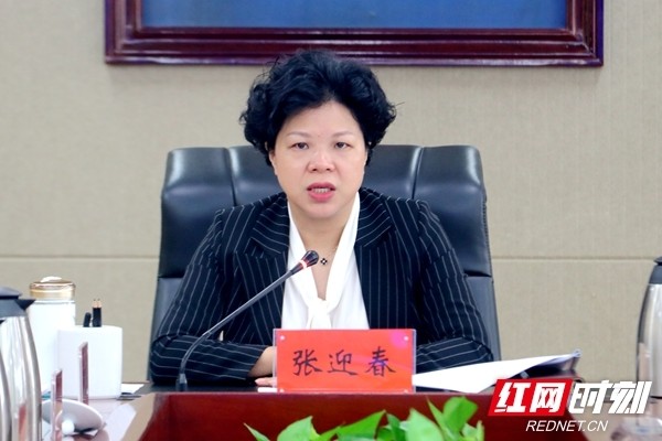 张迎春主持召开湘潭市委全面依法治市委员会第三次会议(图)