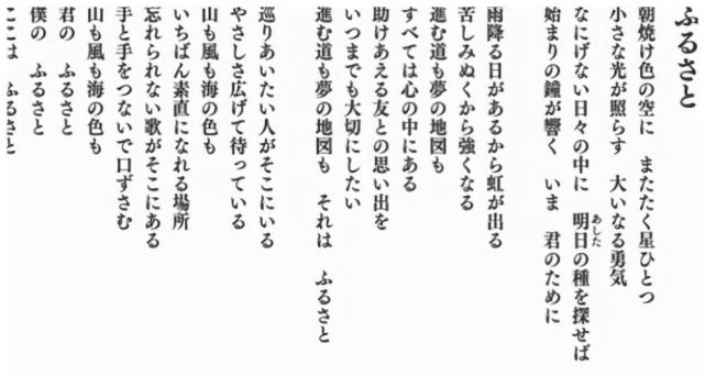 日本学者称日文起源于中国汉字日本网友怒斥真相令他们心碎