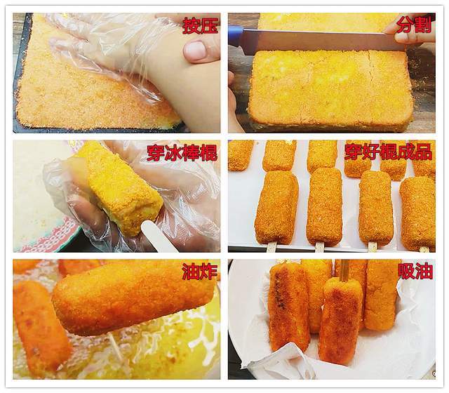 2.不喜欢吃油炸食物或者注重健康饮食的朋友可以换烤箱制作.