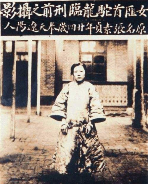 民国悍匪老照片:女土匪驼龙确实漂亮,图8被捕前藏了300箱金条