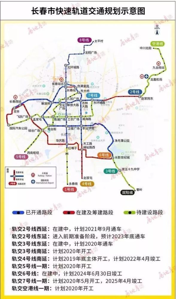 临河宸章 处于轨道交通重点规划的"一横一纵"轨道轻轨4号线,地铁6号线