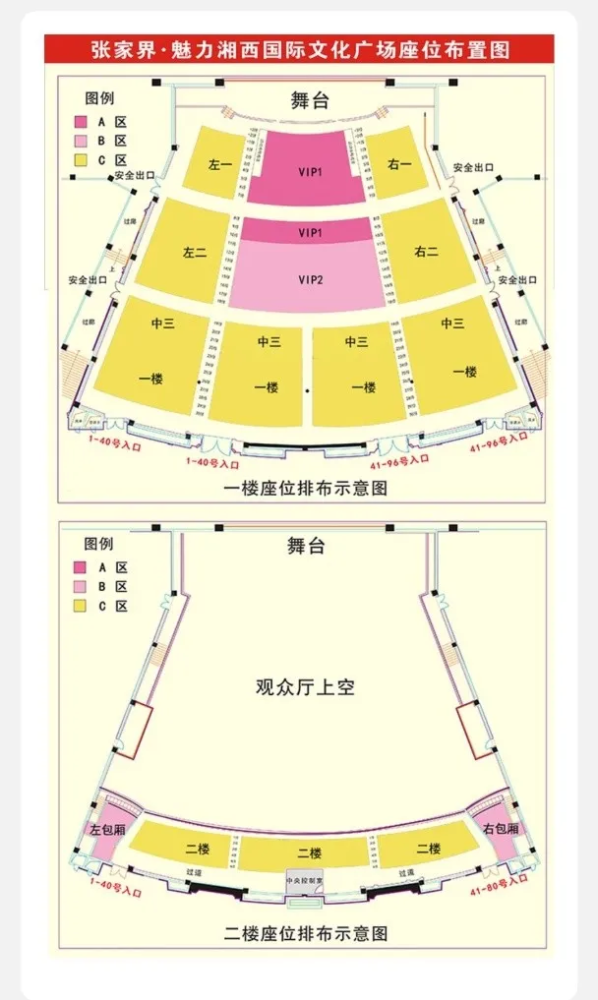 湘西人口_吉首突破40万,第七次全国人口普查湘西各县市人口出炉(2)