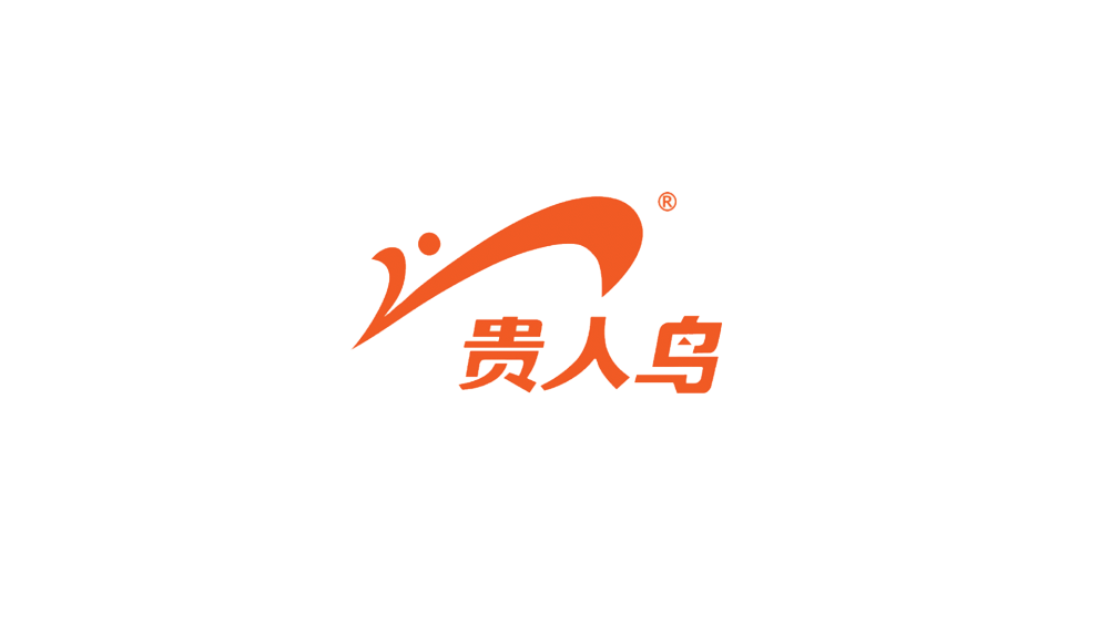 贵人鸟能飞起来吗