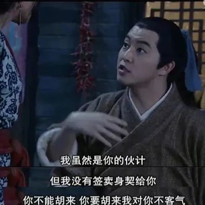 反内卷表情包:让我做一个堂堂正正的废物吧