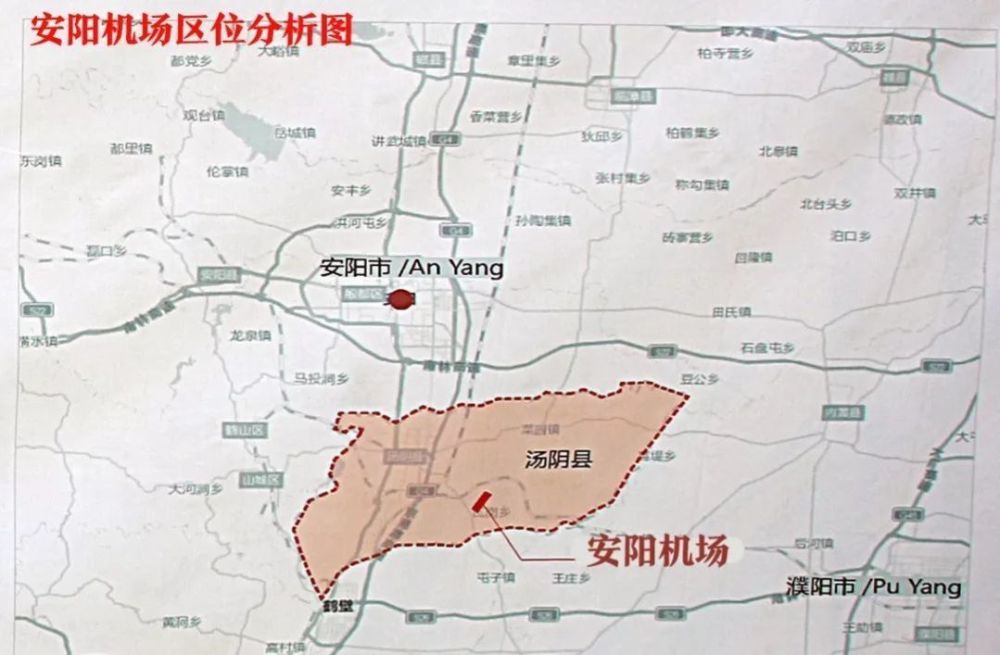 河南省在建一座重量级机场,预计明年通航,就在安阳市