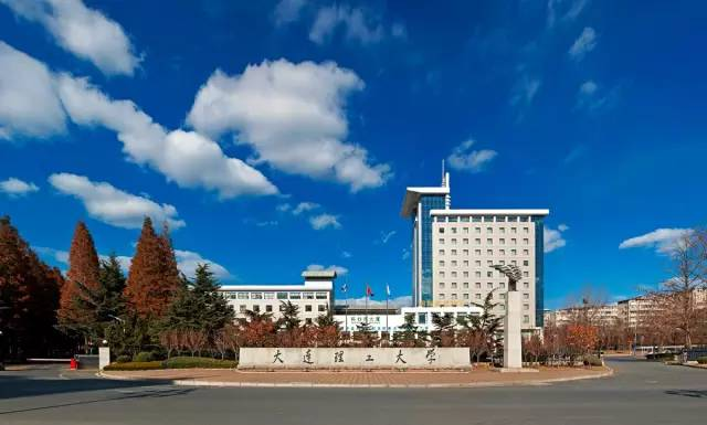 2021年大连理工大学各省高考录取分数线详情