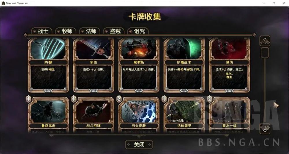 《幽深密室》评测:不死人的卡牌战斗