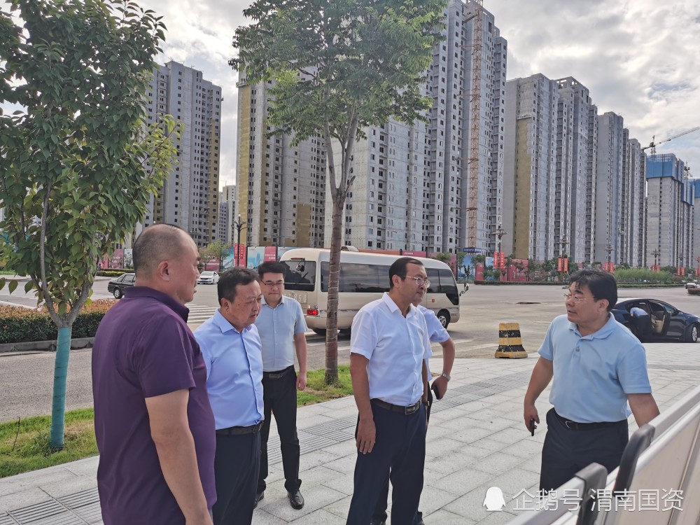 【渭南国资】副市长高振鑫调研市城投集团重点项目