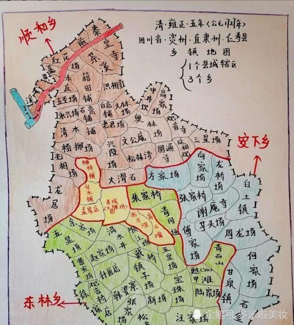 1373年,分仁寿县来凤乡,恢复置,即井研县.