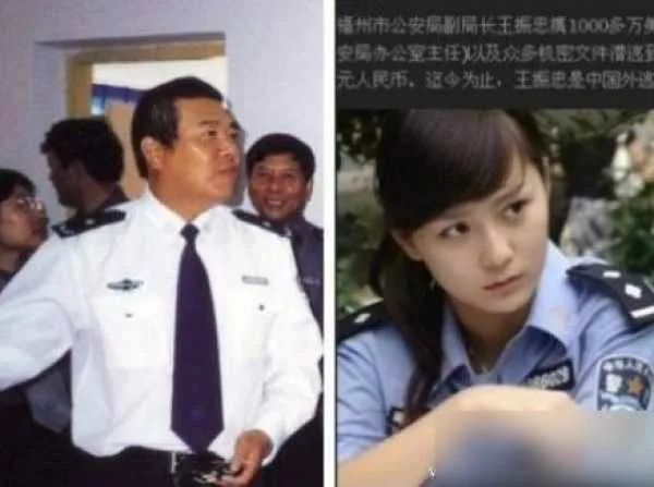 公安副局长携警花潜逃海外始末