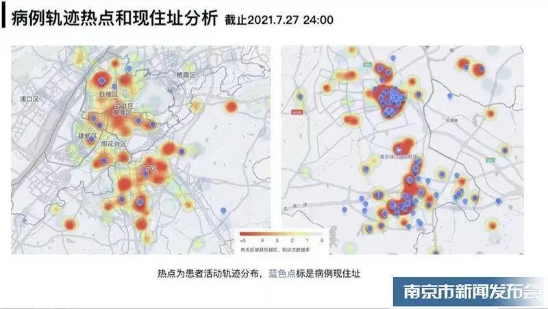 杨大锁展示了两张图: 新冠肺炎感染者分布图以及病例的轨迹和现住址图