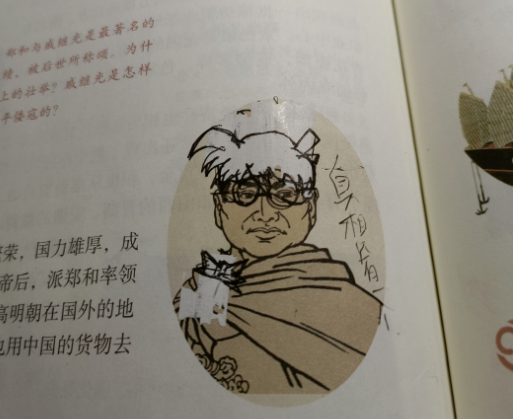 被学渣玩坏了的课本涂鸦神奇的脑回路让老师又气又笑