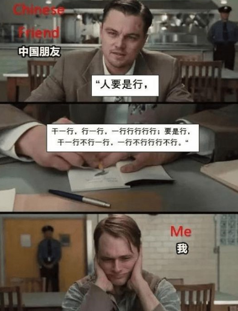 被中文"逼疯"的外国人有多难,看完忍不住想笑,表情包太真实了