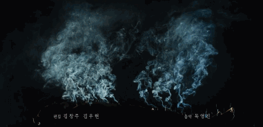 最后迷烟催化. 这…… 既不是阿信教的,也不是壁画里画的.