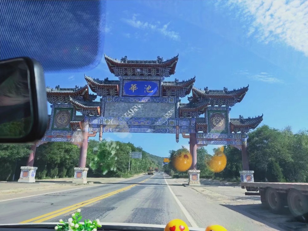 庆州古城欢迎您