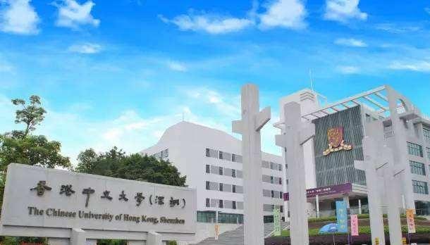 南方科技大学排名_南方科技大学