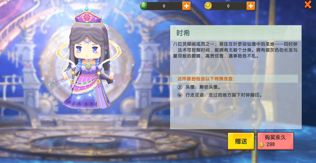 迷你:少女皮肤哪家美?白雪公主俏皮无比,这款或将迎来