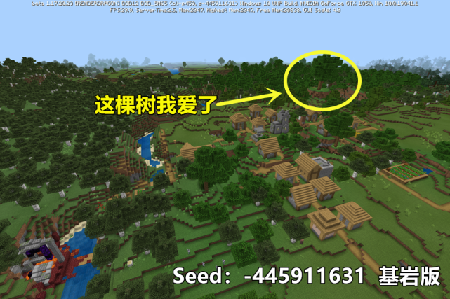 我的世界:村庄上的悬空之树,神殿中的地牢,你们要的基岩版种子