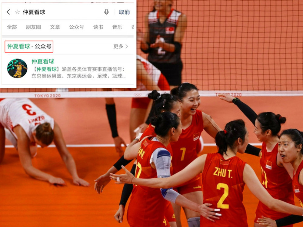 〖奥运会中国女排vs俄罗斯女排直播奥运中国女排vs俄罗斯女排结果〗