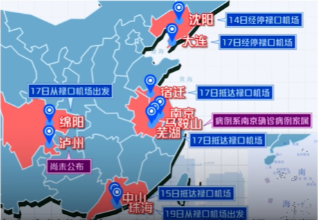 南京第一次疫情时间-南京疫情