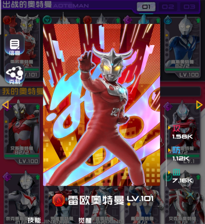谁说奥特曼只会单挑,一群奥特曼组团打怪兽,这画面太美不敢想象
