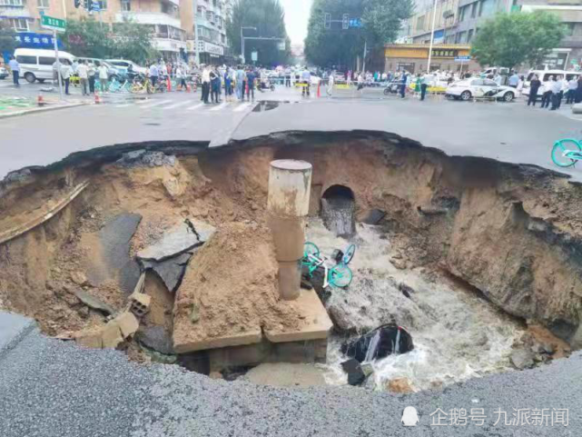 (沈阳怒江街路面塌陷.图/受访者提供)