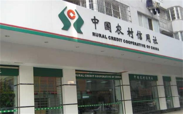 1957年,黑龙江一农民花6元入股信用社,63年后能拿到多少分红?