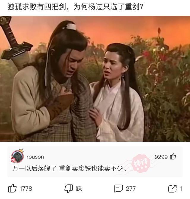 叶问什么成语_叶问1日本军官叫什么(3)