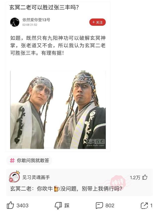 叶问什么成语_叶问1日本军官叫什么(2)
