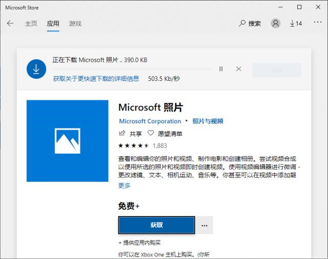 win10系统图片不显示缩略图怎么办?