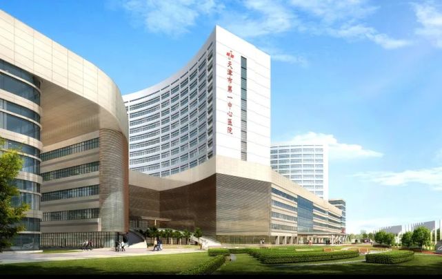 招生丨天津市第一中心医院临床药师培训基地面向全国